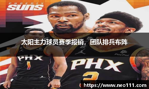 完美体育登录入口