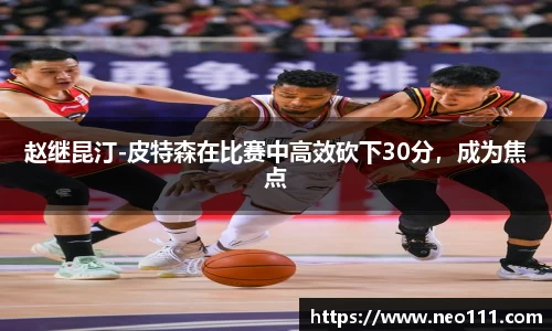 完美体育官网