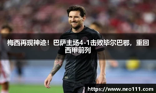 完美体育