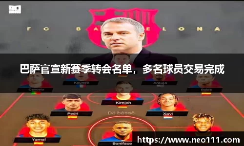 完美体育官网