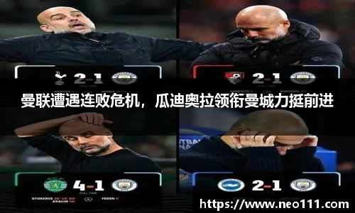 完美体育登录入口