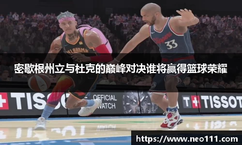 完美体育登录入口