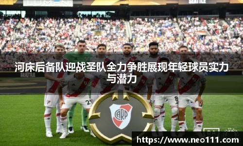 完美体育官网