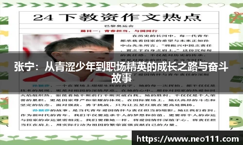 完美体育登录入口
