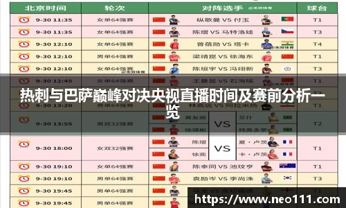 完美体育
