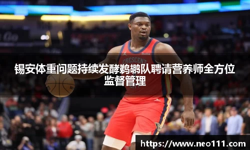 完美体育登录入口