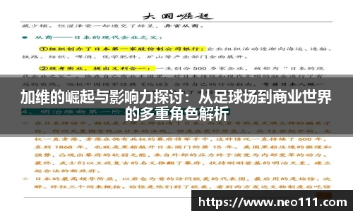 完美体育