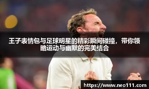 完美体育登录入口