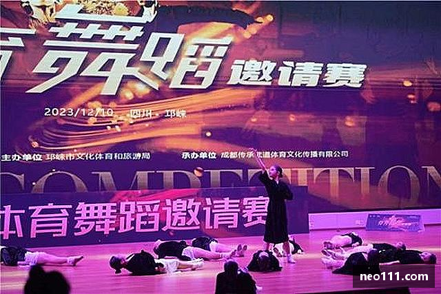 发现完美体育